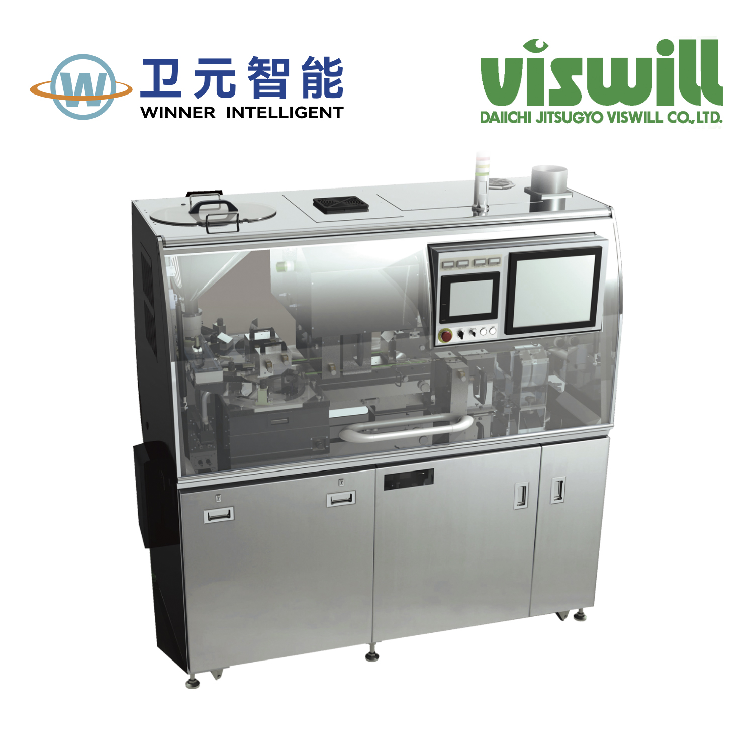 VISWILL威視博片劑/膠囊外觀(guān)檢查系統(tǒng)